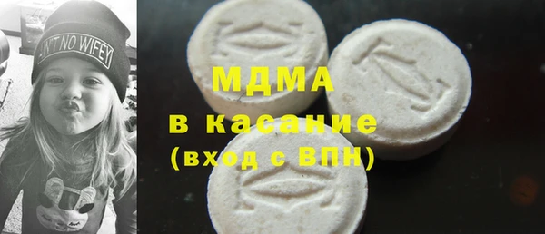 MDMA Беломорск