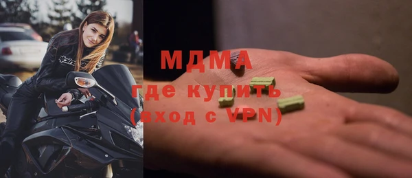 MDMA Беломорск