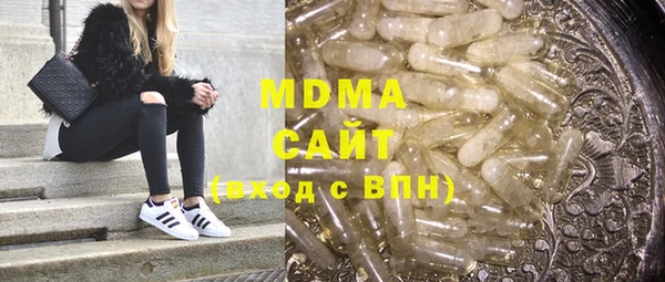 MDMA Беломорск