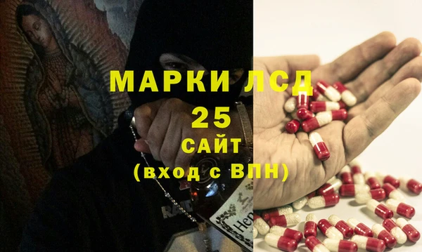 дистиллят марихуана Белоозёрский